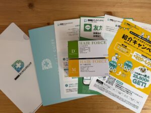 筆者が服用しているDMMオンラインクリニックの発毛ミニプラン(デュタステリド)の同封物