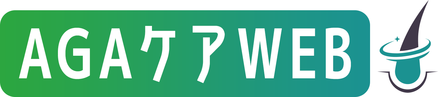 AGAケアWEB