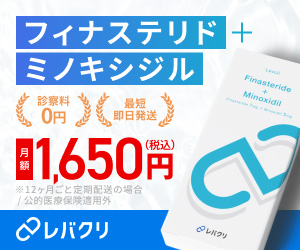 レバクリバナー350x250